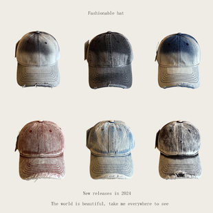 个性破损毛边牛仔鸭舌帽潮帽男女同款棒球帽百搭渐变色弯檐防晒