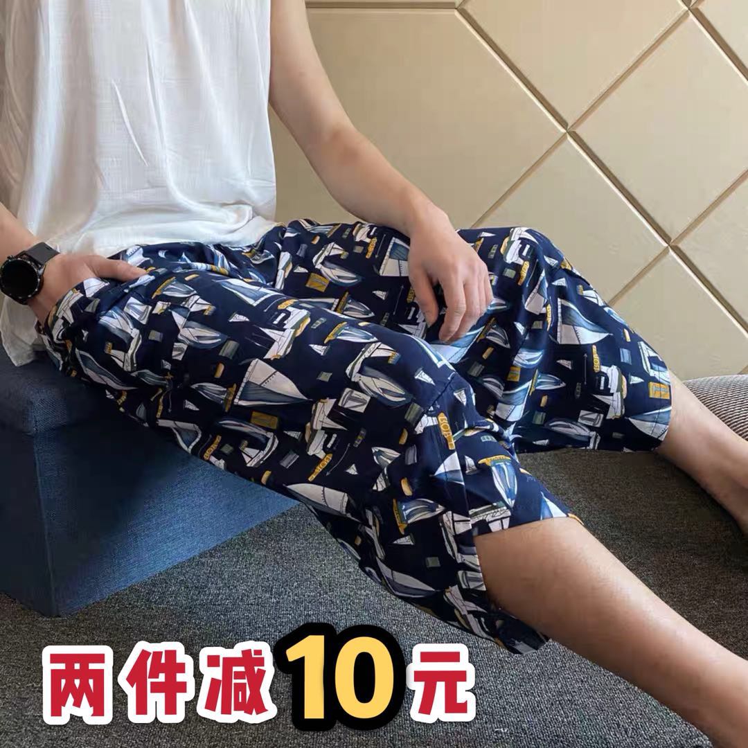 春夏季男士纯棉绸裤七分家居裤中裤人造棉睡裤休闲裤男女情侣花裤在类目 女士内衣/男士内衣/家居服, 睡裤/家居裤中 - 来自Buy2taobao.com提供专业的淘宝代购服务