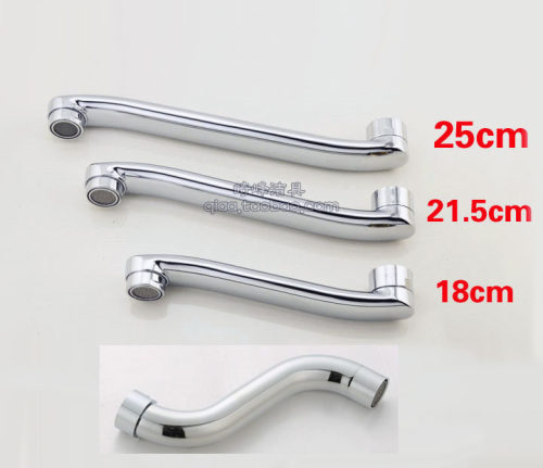 入墙式厨房水龙头弯管配件360度旋转出水弯管 S型弯管横式出水管