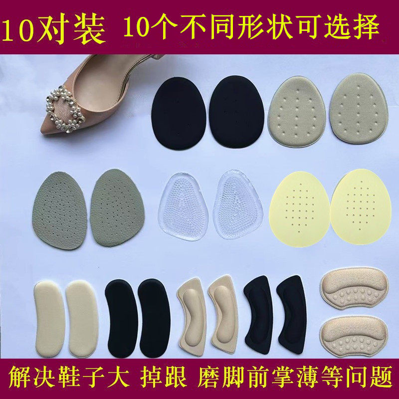 硅胶透明前掌垫前半垫半码垫图片