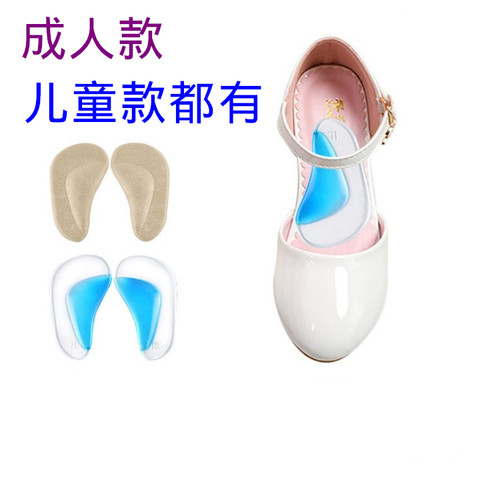 硅胶足弓矫正垫扁平足支撑男女