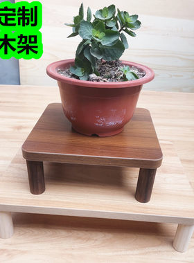 置物架收纳架落地增高架实木底座增高台摆件圆形底座方形高脚架