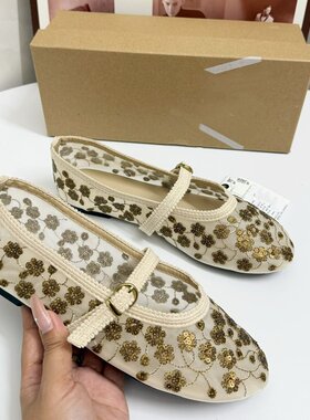 西班牙2026夏季新品平底亮片穿珠单鞋亮光细节刺绣装饰网面芭蕾鞋