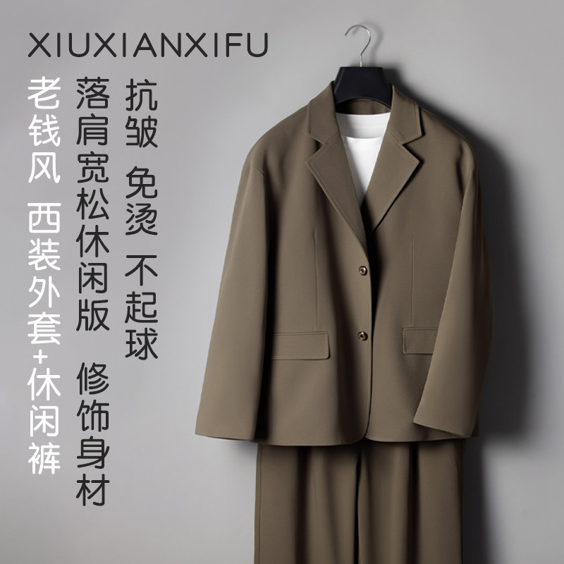 宽松休闲版西装外套高级感痞帅春秋休闲服男士装西服套装潮老钱风