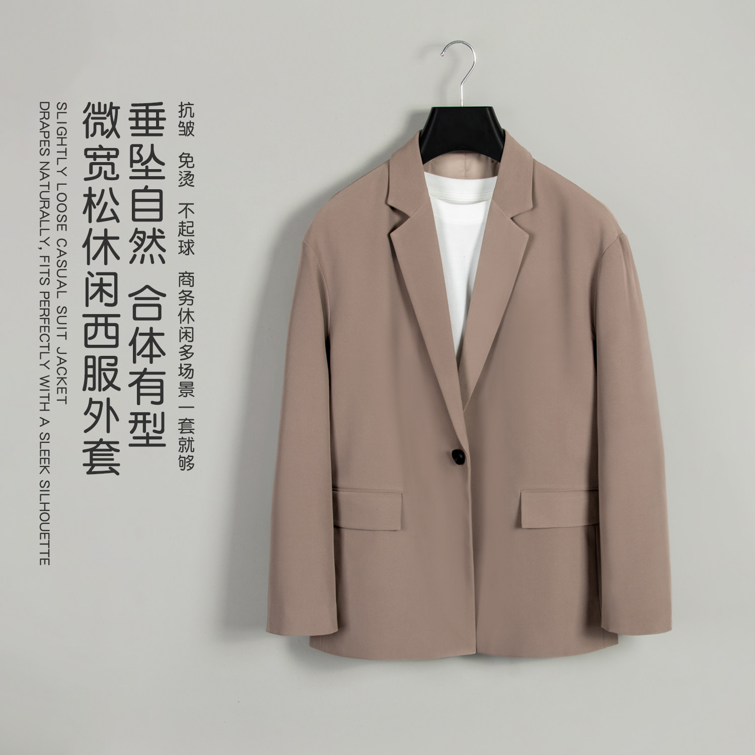 2025春秋微宽松单西外套高级感男款西服男士痞帅潮新款休闲小西装