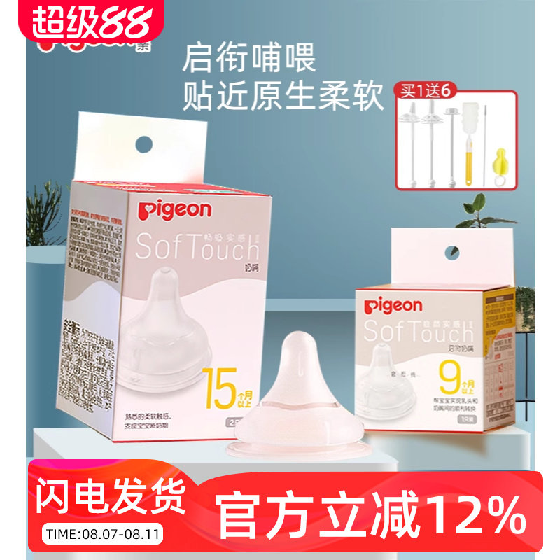 ����������ھ�����Ӥ������������轺���� SS/S/M/L��Ȼʵ��