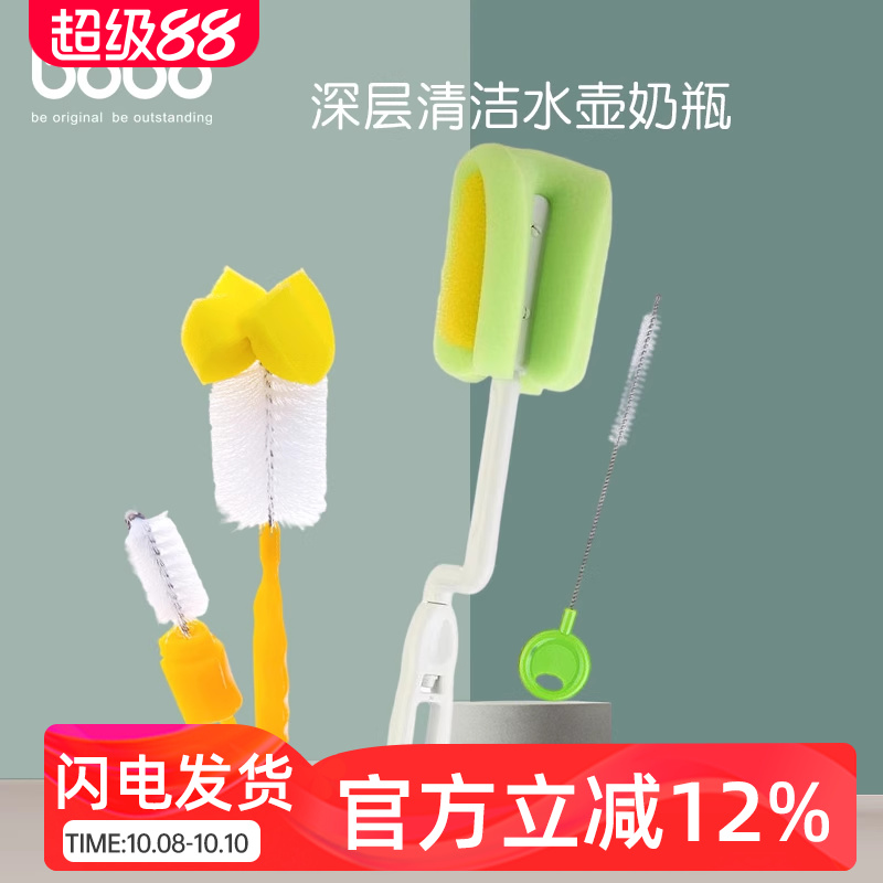 bobo婴幼儿旋转奶瓶刷