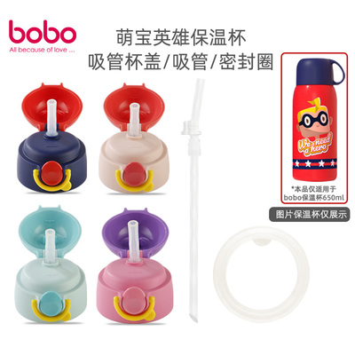 保温杯原装配件硅胶密封圈