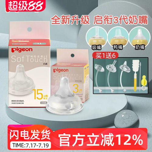含衔线设计柔软硅胶自然实感