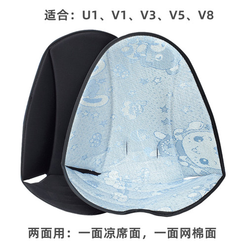 儿童神器推车凉席双面棉垫