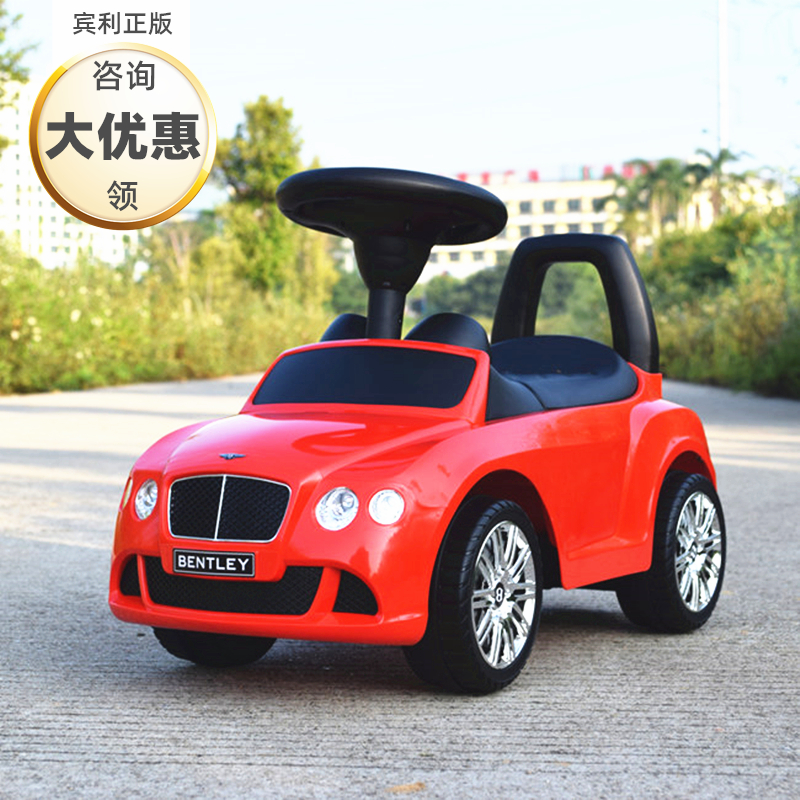宾利宝宝车子儿童扭扭车溜溜车1-3岁四轮滑行车玩具车小孩滑滑车