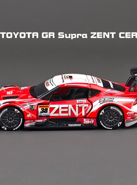 多美卡旗舰版仿真车TPR丰田GR Supra ZENT CERUMO跑车收藏模型