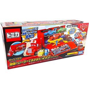 TOMY多美卡赛车总动员变形装载卡车麦大叔运载车收纳4辆车189923
