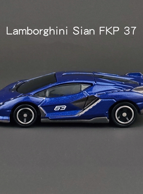 TOMY多美卡55号超级跑车兰博基尼闪电SKP37合金玩具汽车模收藏