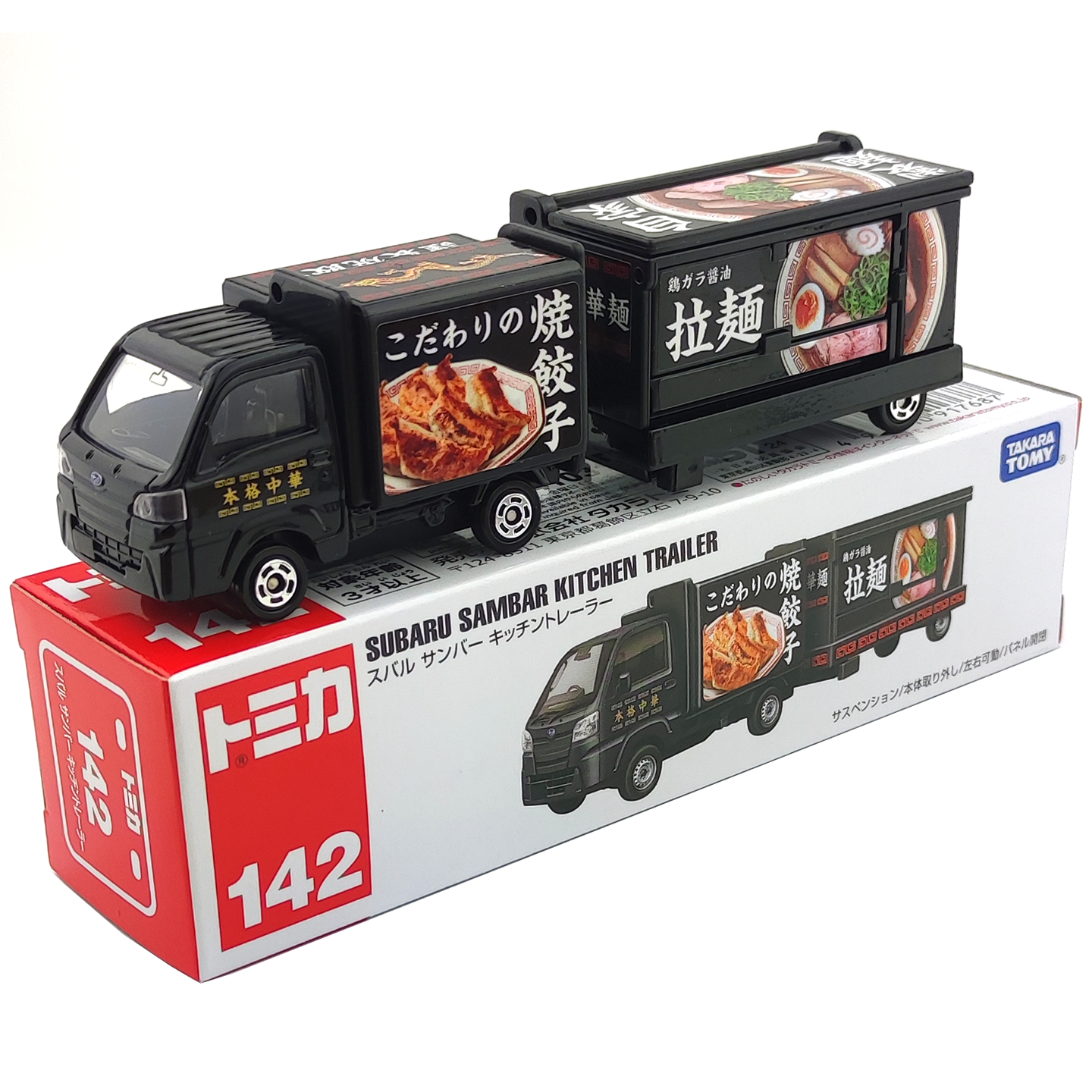 多美卡长款车合金车模金属142号斯巴鲁桑巴厨房拖车餐车汽车模型