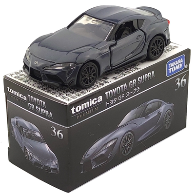 多美卡合金车小车TOMICA旗舰版车模收藏TP36丰田GR SUPRA汽车模型