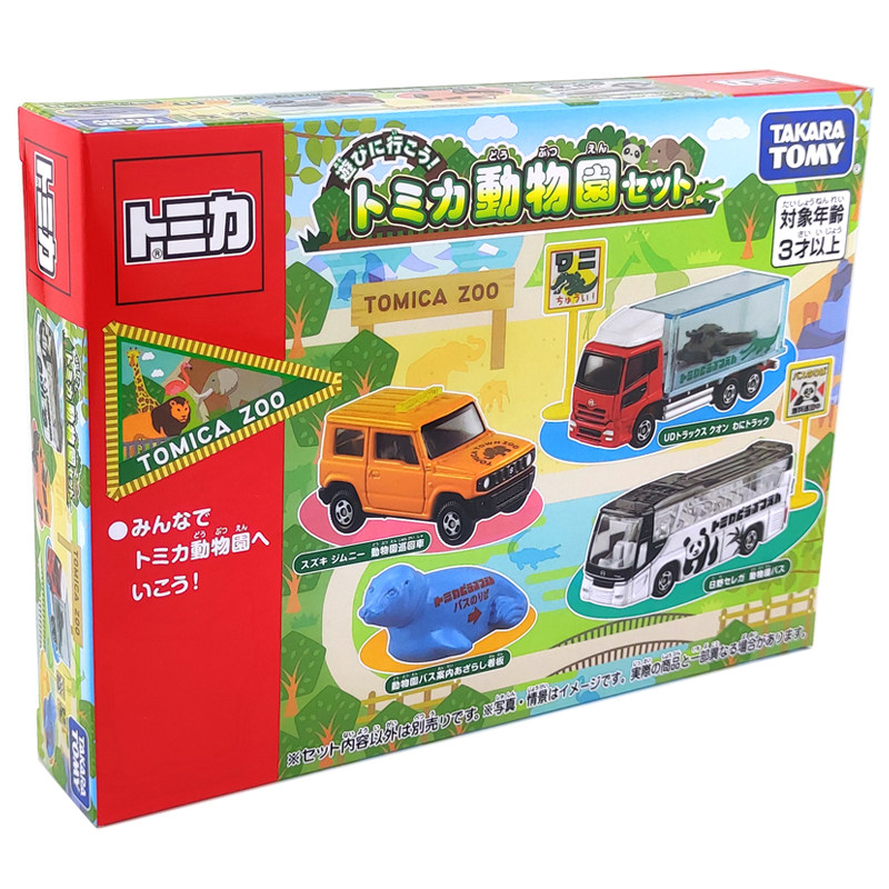 TOMY多美卡合金车收藏车模动物园车辆套组小汽车海豹指路墩297697,玩具/童车/益智/积木/模型,合金车/玩具仿真车/收藏车模,淘宝优惠券,粉丝福利购,淘宝优惠卷