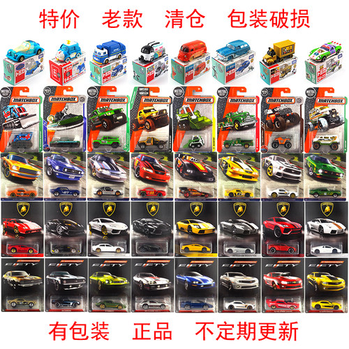 清仓特价多美卡合金车模