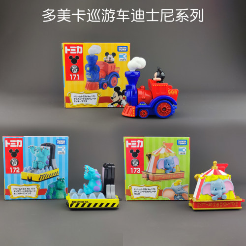 多美卡迪士尼巡游车米奇皮克斯