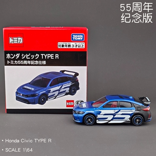 多美卡红头本田思域TPYE R 55周年纪念版成人收藏合金车模223061