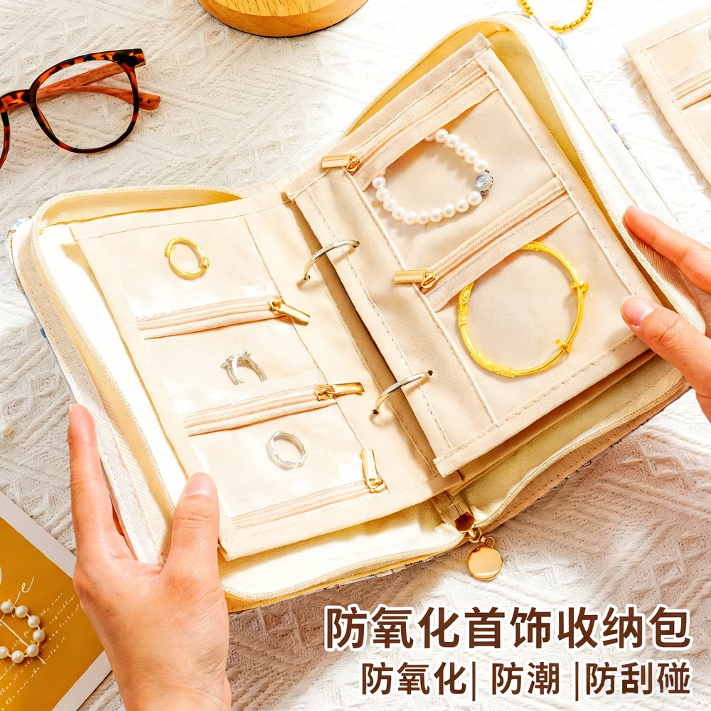 黄金首饰收纳包大容量拉链活页金条收纳册书本式高档精致高颜值高级感