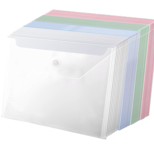 莫兰迪按扣文件袋高颜值防水a4透明笔袋考试专用塑料收纳袋学生用初中生文具袋加厚大容量档案资料袋子文件夹