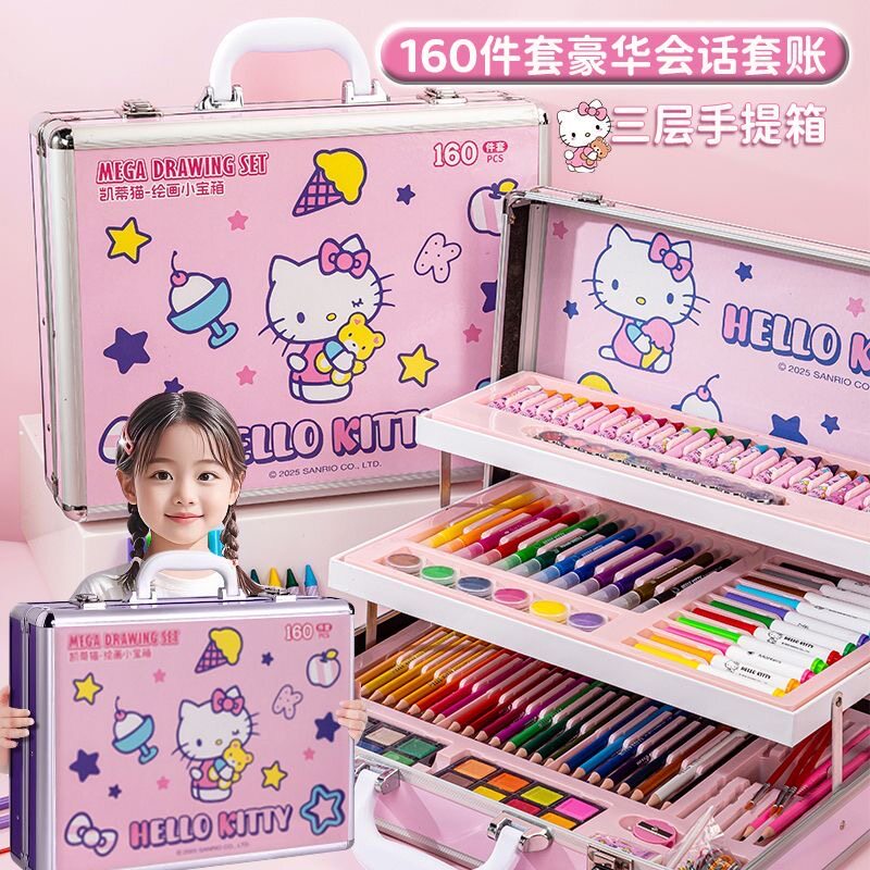 正版kt凯蒂猫美术绘画工具套装全套手提文具礼盒豪华大礼包六一儿童节礼品生日礼物女孩小学生一二三四五年级
