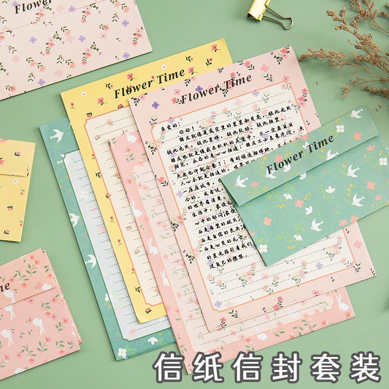 信封信纸ins少女简约日系情书信纸信封套装好看的写信纸信笺书信纸