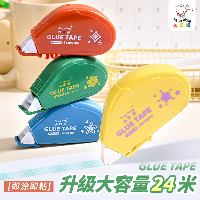 高颜值ins风女孩点状双面点点胶修正带笔式型形儿童手工初中小学生专用手账帐迷你批发无痕透明胶水带棒纳米