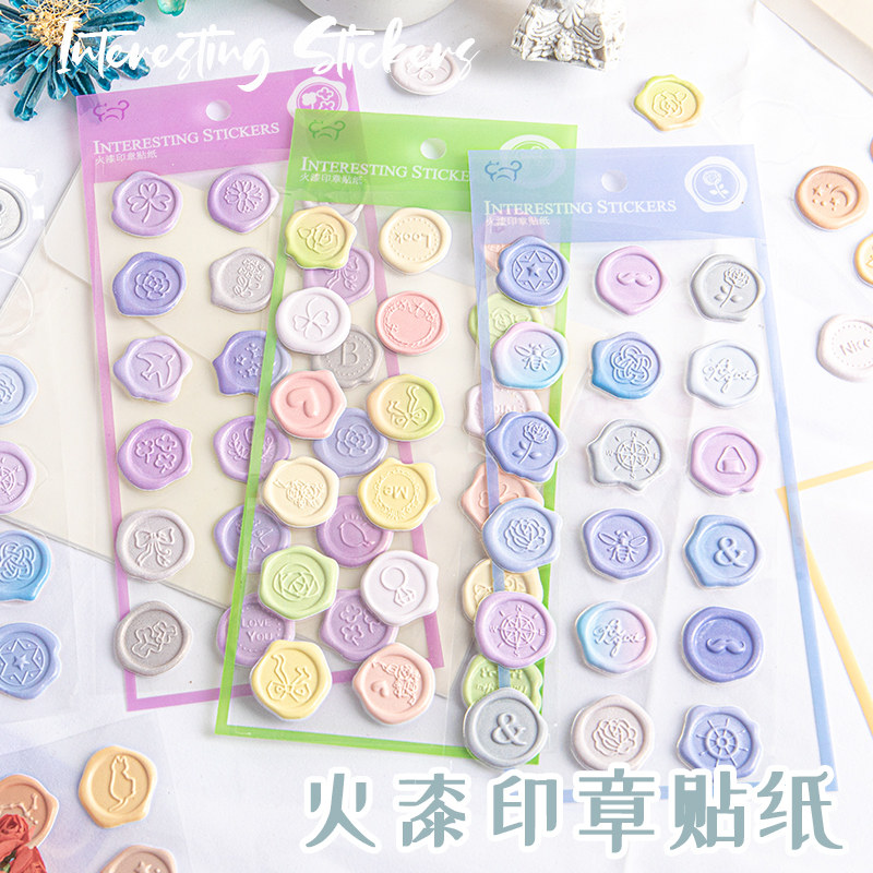 高颜值ins风马卡龙火漆印章贴纸不干胶标签自粘信封封口贴3d立体浮雕手账帐可爱卡通创意男女孩玫瑰蝴蝶粉色