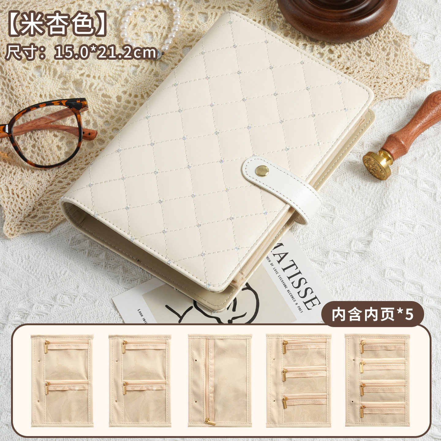 2026新款首饰收纳册黄金收纳包旅行便携活页内页丝绒布防抗氧化装