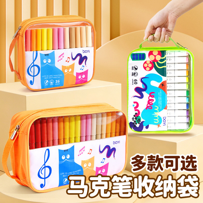 高颜值软头丙烯马克笔收纳包儿童绘画画水彩笔专用手提笔袋子便携式大容量60初中48小学生36美术课80色120支图片