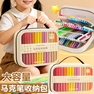 彩色画笔收纳包手提便携式装放水彩画画丙烯马克笔的收纳袋神器盒小学生84专用120儿童60幼儿园48色36颜色24