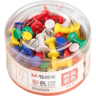 晨光工字钉彩色工字钉软木板钉子工字订固定针创意照片装饰墙办公用品文具耗材固定毛毡板钉子可爱地图标记钉