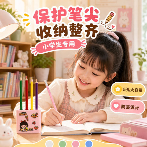 高颜值防丢一体式铅笔笔帽连排笔套笔盖铅笔头笔尖保护套小学生一年级专用儿童2b幼儿园hb笔冒女生男孩联排