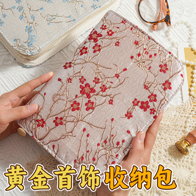 黄金首饰收纳册拉链式装放金条黄金耳环戒指手环项链专用的存攒金收纳包防氧化密封袋大容量活页收纳本书夹子图片
