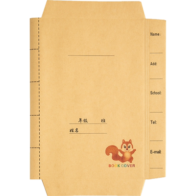 复古牛皮纸书皮书套书膜包书纸