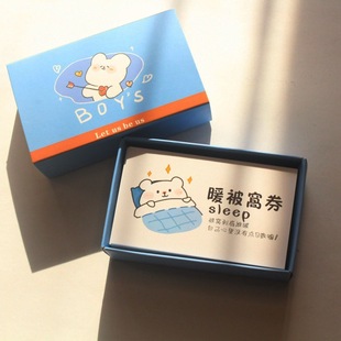 情侣情趣小卡片不生气和好万能券冷战原谅惩罚心愿许愿望谈恋爱兑换卡生日礼物送女生男朋友爱情小玩意520