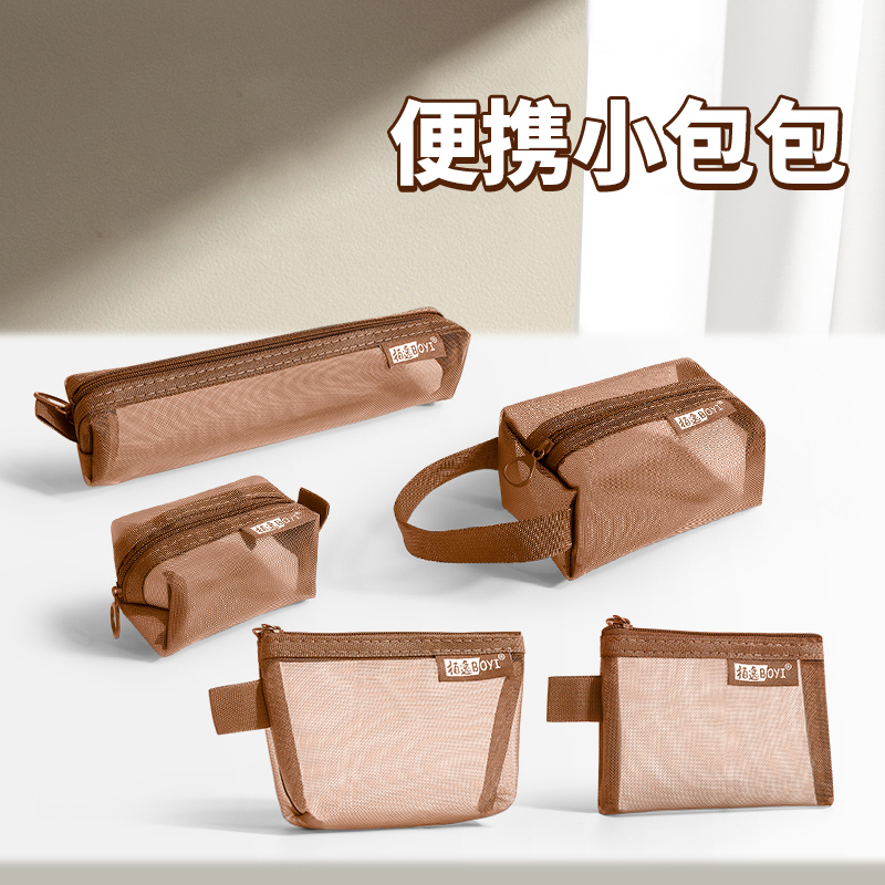2025新款卡包零钱包证件收纳袋透明网纱学生超薄小巧男款女士U盾