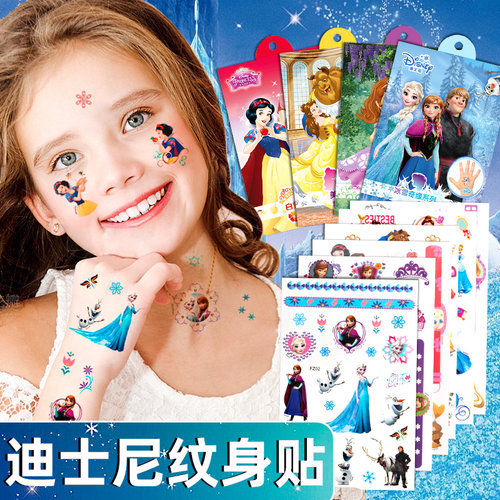 儿童纹身贴纸可爱卡通纹身贴
