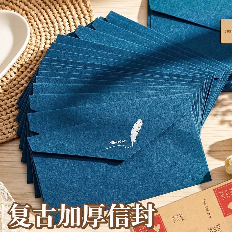 高颜值复古风蓝色信封高级仪式感精致浪漫加厚简约手写感谢信情书送男女友表白信纸邀请函生日贺卡包装袋定制