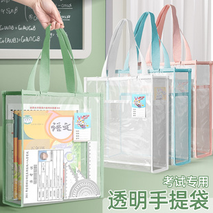 透明防水手提袋装拎书本大容量文件袋初中生高考专用袋子塑料简约女男孩补习班收纳袋学习作业功课包零0金属