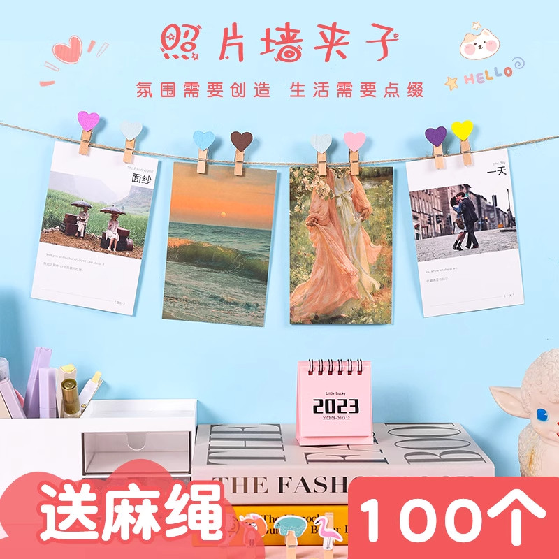 彩色木夹子拍立得照片夹挂墙装饰麻绳夹绳挂绳悬挂照片绳子小相片木头木质相册卡通小夹子幼儿园浪漫背景墙面