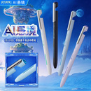 点石制笔ai悬空中性笔未来磁悬浮玄境悬境时空舱按动式 速干顺滑黑色水性签字之笔芯蛇年限定全球限量版 文具