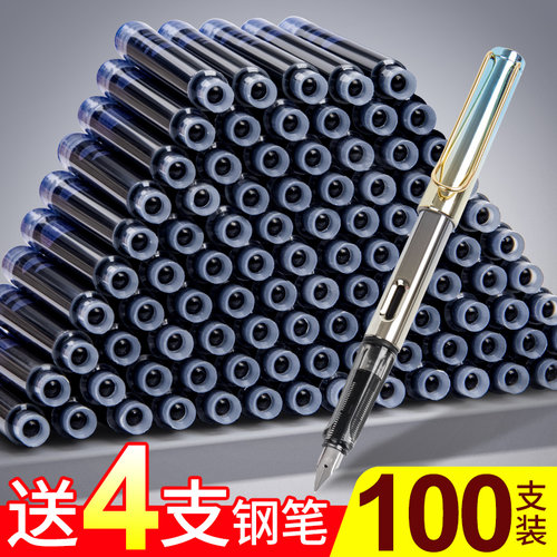钢笔墨囊可替换小学生三年级