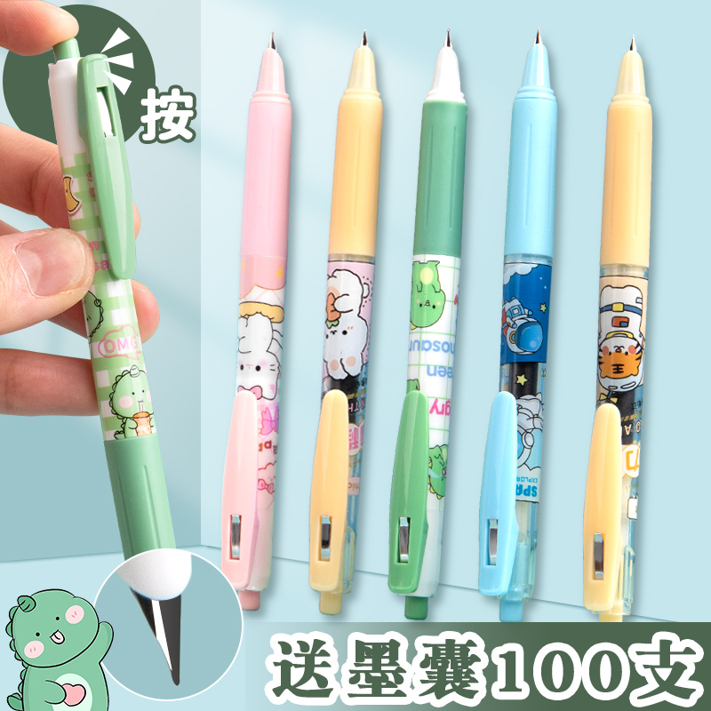 按动钢笔学生专用小学生三年级四年级套装高颜值可爱卡通可按动式可换可擦墨囊0.5儿童暗尖按压摁动正姿刚笔