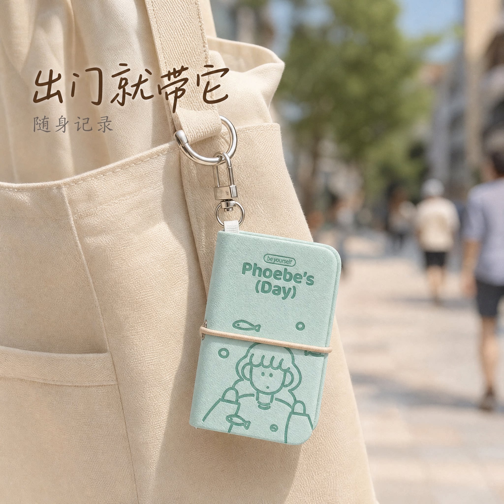 超级迷你豆豆小本子带钥匙扣挂坠稀奇古怪的空白手账帐本高颜值ins风男女生创意随身口袋笔记事本携带便携式