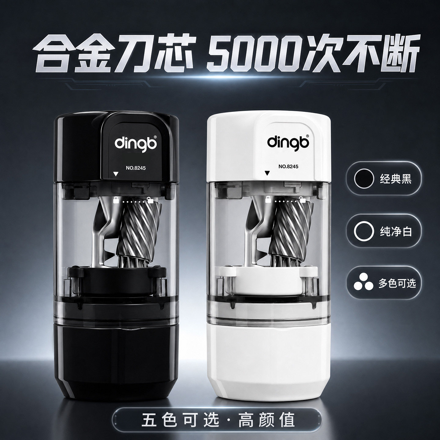 2026新款旋转手摇卷笔刀小型转笔刀便携自动削笔器铅笔刨笔机初中小学生专用美术速写素描儿童车修钻旋绞笔刀