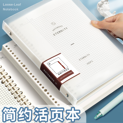 方格康奈尔活页本b5的网格笔记本子外壳可拆卸26孔a4加厚16k开初高中学生专用高颜值替换芯内页纸高颜值ins风