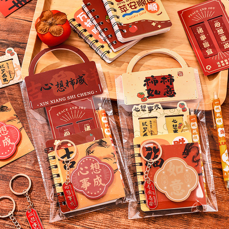 2026新年文具套装礼盒大礼包盲盒福袋奖励儿童小学生一年级生日礼物小礼品伴手礼送同学幼儿园男女孩学习用品